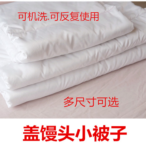 Steamed bun quilt insulation cover buns warm quilt polyester cotton fabric steamer steamer cover Breakfast car small cotton quilt can be machine washed