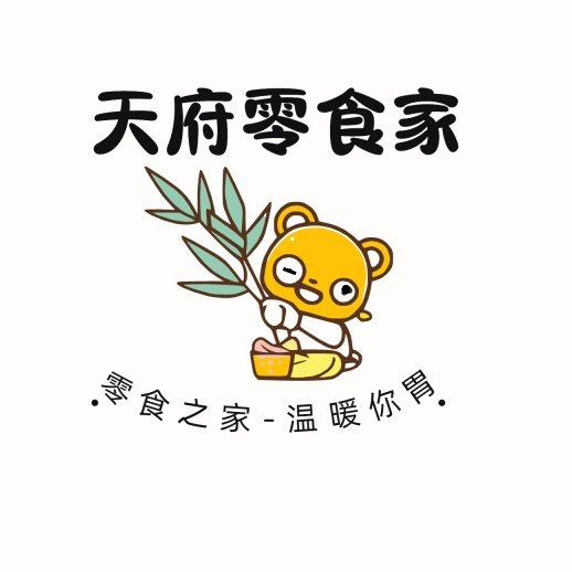 天府零食家的LOGO
