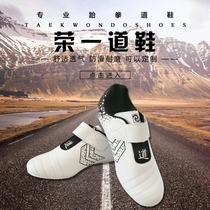 Taekwondo shoes sticky buckle tie tie for men and women adults children martial arts Sanda training soft bottom breathable shoes rubber sole