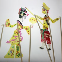  Shadow play doll Shaanxi with operating rod shadow props Shadow play handmade diy kindergarten shadow