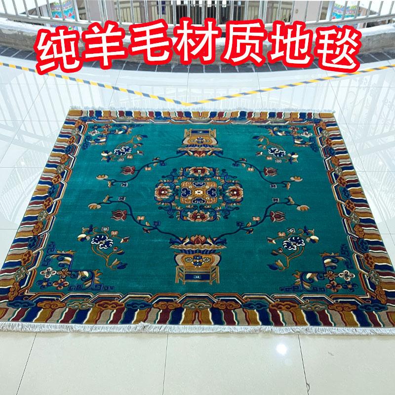 New Zealand Imported Pure Wool Tibetan-Style Home Living Room Coffee Table Bedroom Bedside Study Tatami Thick Carpet Mat
