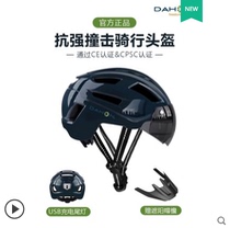 dahon Daxing Bicycle Helmet Summer Male Mountain Bike Road Car Riding Helmet K3 Equipped Helmet Women