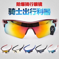 Mountain bike riding glasses polarized discoloration myopia men and women outdoor sports running windproof sand bike equipment