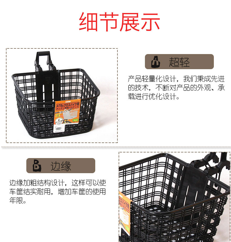 Panier pour vélo - Ref 2258250 Image 7