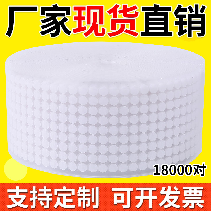 Quiet Book Handmade Double-Sided Round Adhesive Hook and Loop Fastener with Transparent Dots, Strong Adhesive Hook and Loop Fasteners