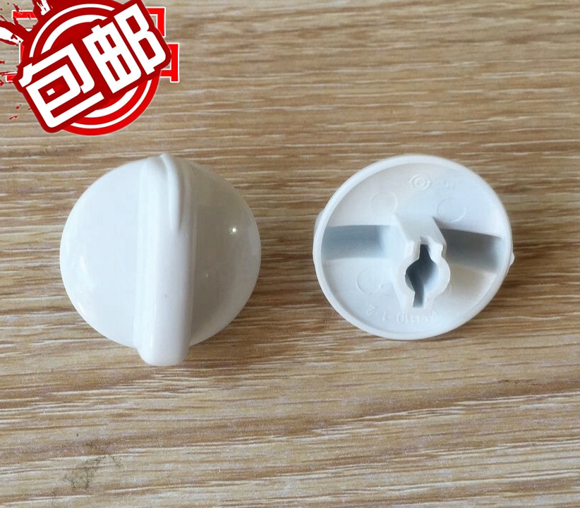 Suitable for Haier Mini single cylinder washing machine knob XPM26-33 timer switch button press button 1567