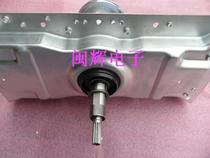 Suitable for Haier washing machine clutch XQS65-0728XQS70-0566XQS70-98 antibacterial 7792