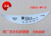 Suitable for Haier Simple Washing Machine XQB60-M918 Control Panel Film Key Film Sticker