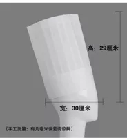 Плоский верх 29 см — 20 штук.