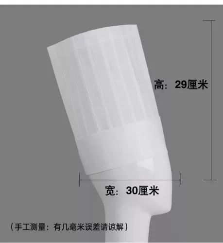 Одноразовый шеф -повар Шляпа мужчина не -слоя ткани Женщины дышащая толстая бумажная шляпа, высокая шляпа, шляпа, шляпа в форме шляпы кухонная работа