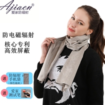 New silver fiber anti-electromagnetic radiation scarf computer room monitoring room electromagnetic radiation shielding protection thyroid scarf