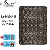 Aijia radiation-proof blanket for pregnant women household electrical appliances radiation shielding 100% silver fiber blanket for pregnant women