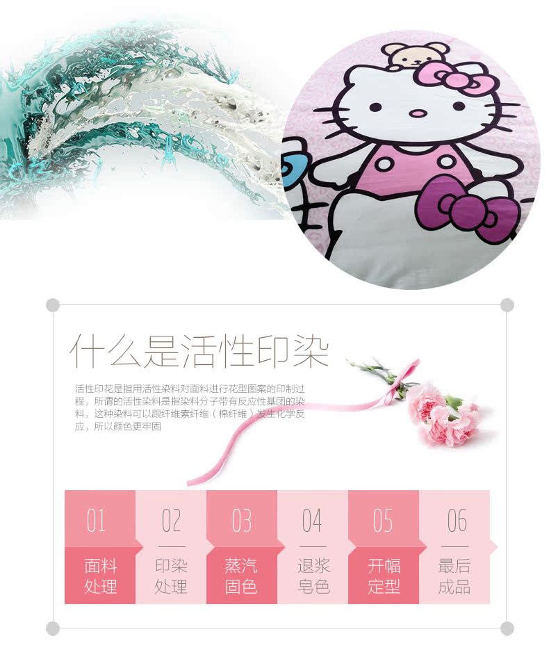 Kt Hello Kitty phim hoạt hình dễ thương giường bông bốn bộ HelloKitty 1.8m giường bông váy một gia đình bốn - Bộ đồ giường bốn mảnh chăn ga khách sạn