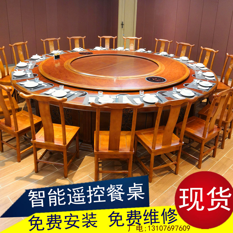 Hotel Dining Table Large Round Table 20 People 12 Automatic Rotating Charged Magnetic Furnace Turntable Hotel Banquet Table Electric Hot Pot Table