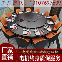  New Chinese dining table Hotel large round table Hotel restaurant desktop 20 people 15 solid wood turntable round electric hot pot table