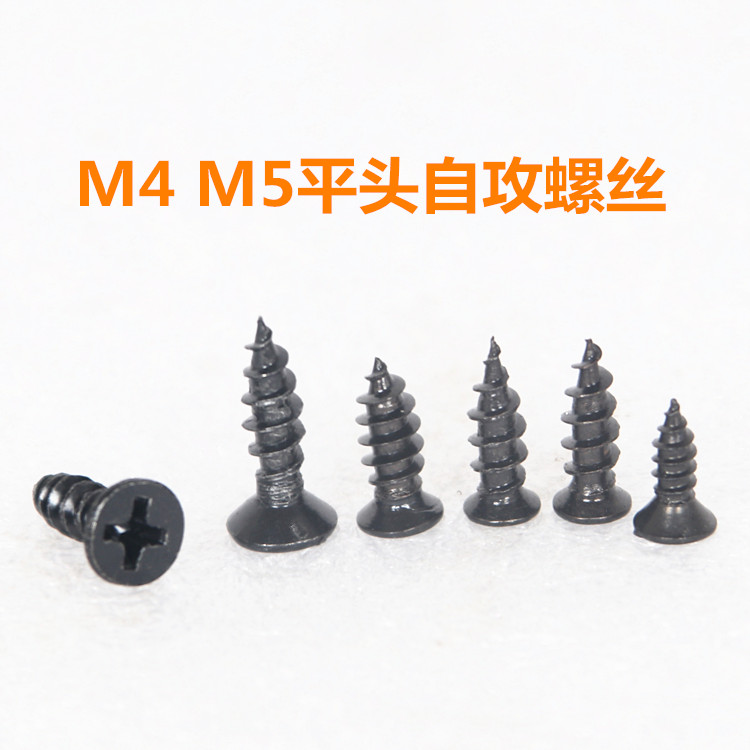 Black Zinc Black Cross Flat Screws Speaker Coupling Box Furniture Electrical Screw