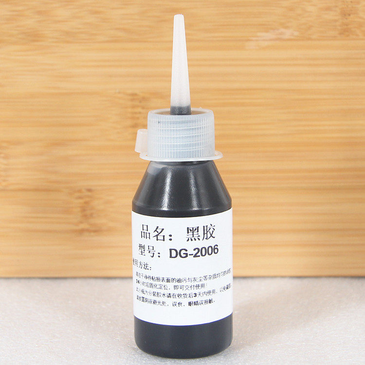 Speaker speaker glue Elastic wave glue Horn edge glue Rubber edge glue Dust cap black glue Lead glue