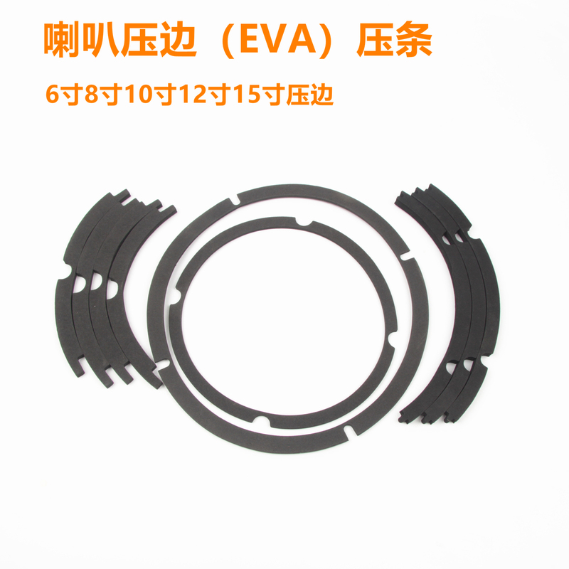 Speaker Edge Trim 6 Inch 8 Inch 10 Inch 12inch 15inch Front Edge Basket Speaker Trim Eva Edge Trim Pad