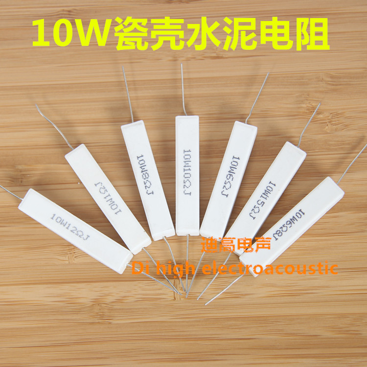 Sound box divider 10W cement resistance porcelain shell ceramic resistor sound horizontal winding electronic resistor-Taobao