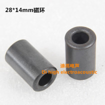 Anti-interference ferrite magnetic ring core speaker box divider core inductance iron silicon aluminum magnetic ring flux