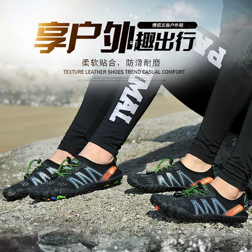 Комфортные нескользящие туфли подходит для мужчин и женщин для снорклинга, портативная спортивная обувь для плавания, дайвинг, для бега