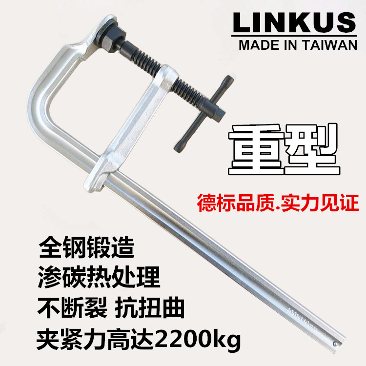 All-steel forging heavy-duty vigorous F-type clamp Karan GF clamp carpentry fixed clamp tooling mold clamp throat depth 140