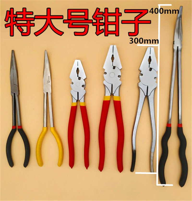 Extra large lengthened heavy-duty wire pliers gram wire pliers tiger pliers broken wire pliers large pliers fire pliers large hand pliers