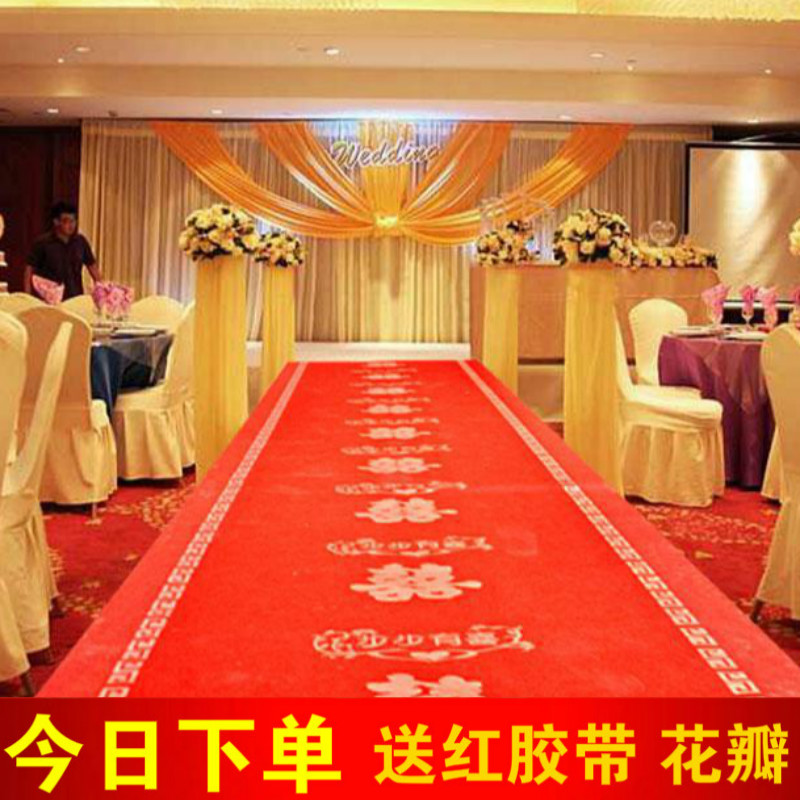 Wedding celebration supplies Big red carpet Disposable non-slip thickened non-woven festive decoration Wedding stairs welcome