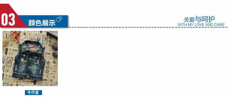 Gilet enfant en toile - Ref 2068468 Image 5