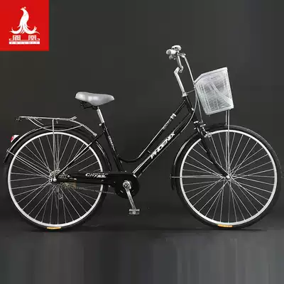 Phoenix Bicycle Women 24 26-inch Lightweight Cycling Male Work Adult Student City Lady Commuter