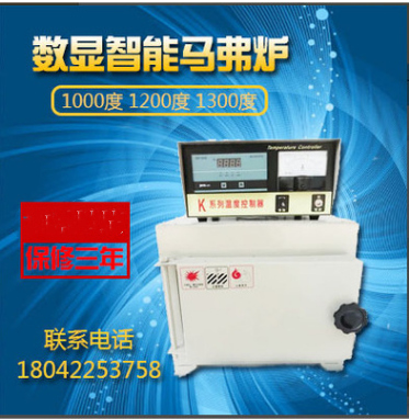 Box type electric furnace high temperature furnace annealing furnace horse boiling furnace box type resistance furnace SX2--4-10 accessories