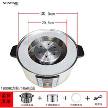Samms electric steamer commercial wooden barrel steamed rice large capacity Rice Rice Taiwan Chushan rice ball special appointment insulation