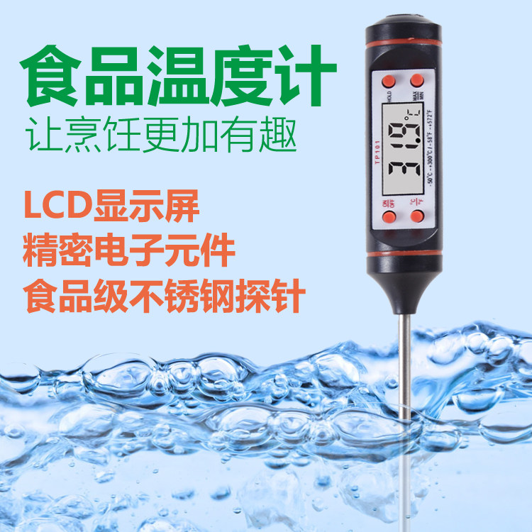 Kitchen Food Probe Thermometer food Cooked Sugar Thermometry Pen Baking Oil Temperature Tool Home Food Thermometers