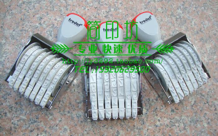 7 - bit 0 - 9 number seal print price tag production date seal adjustable digital belt rotation seal multi - specifications