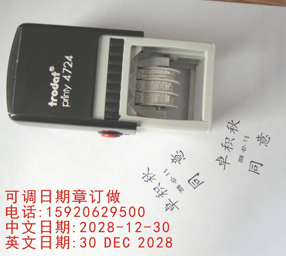 Signature word adjustable date stamp personality pattern receipt agreed to self-ink stamp custom