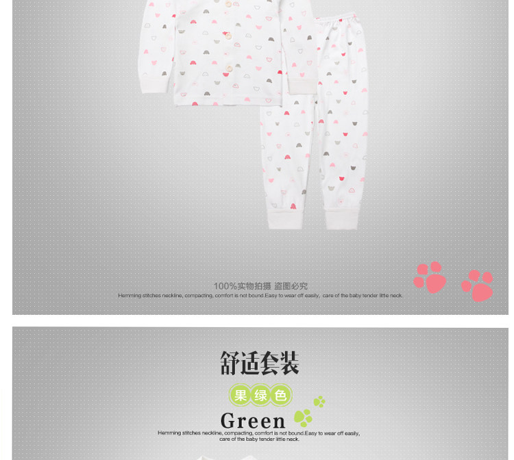 Coffret cadeau pour bébé - vêtements - Ref 1977470 Image 12