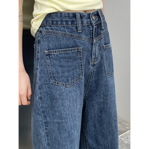 Sai Xiao lazy homemade high waist jeans female Xia Chao INS straight tube loose summer thin wide leg pants design sense