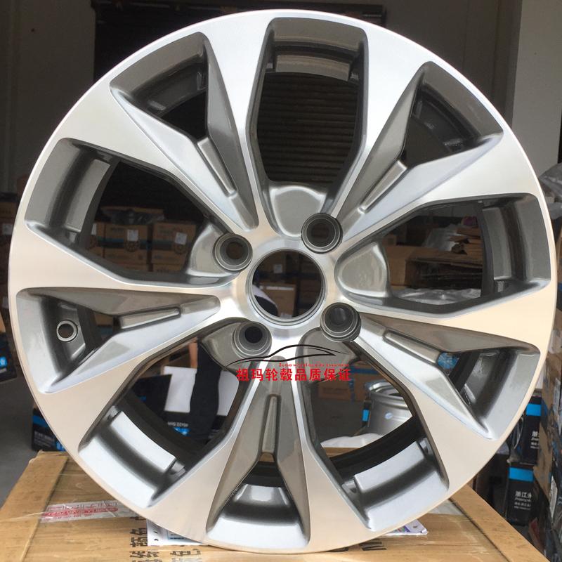 15 inch 16 inch Honda Fit Ge Ruifeng Quạt Jingrui sửa đổi nguyên bản xe nhôm bánh xe vòng nhôm Fit vành bánh xe ô tô
