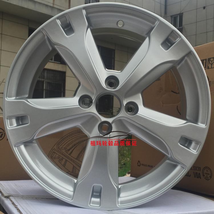 Great Wall Hyun Tengyi C30 Cool Bear H2 Ling Ao H1 Elf 15 inch 16 inch hợp kim nhôm bánh xe vành - Rim mâm xe ô tô inox