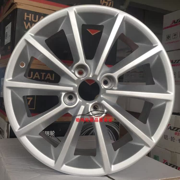 15/16/17 inch Peugeot 301308408 Elysee Sega C4 Triumph Senna 307 bánh xe nhôm mâm xe ô tô 19 inch