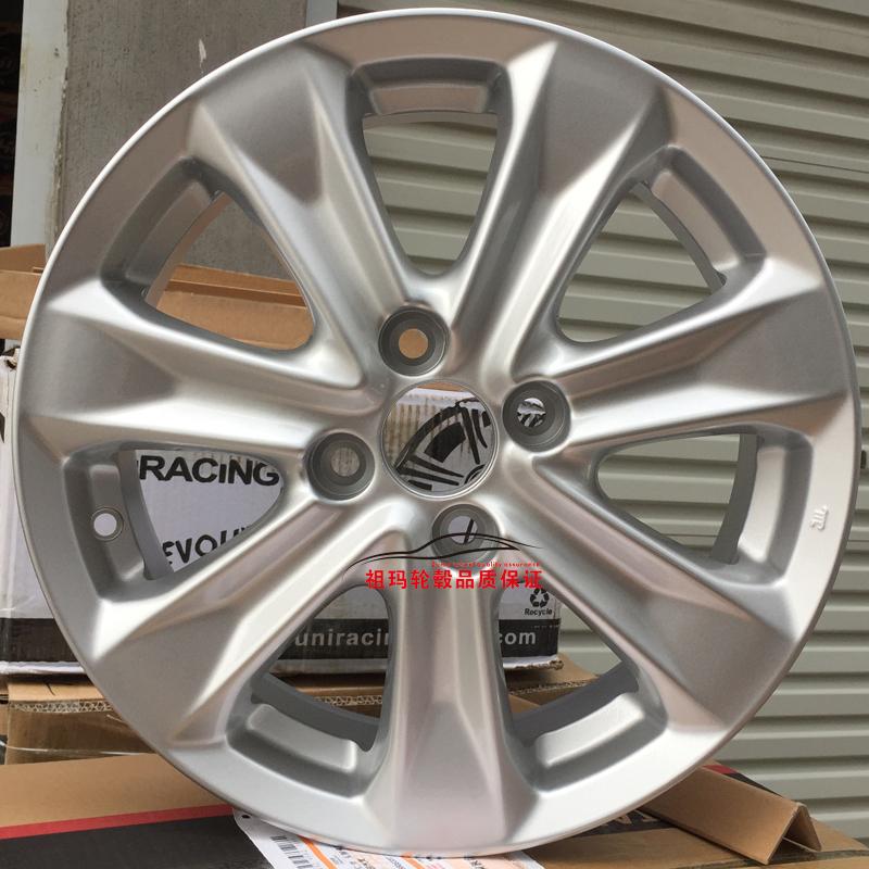 15 inch 16 inch Honda Fit Ge Ruifeng Quạt Jingrui sửa đổi nguyên bản xe nhôm bánh xe vòng nhôm Fit vành bánh xe ô tô