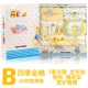 Quần áo sơ sinh Bộ quà tặng mùa thu và cotton cho bé 0-3 trăng tròn gói quà tặng cho mẹ và bé