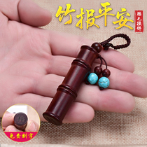 Bamboo key chain portable pendant Fetal hair souvenir diy newborn homemade baby baby fetal hair pendant