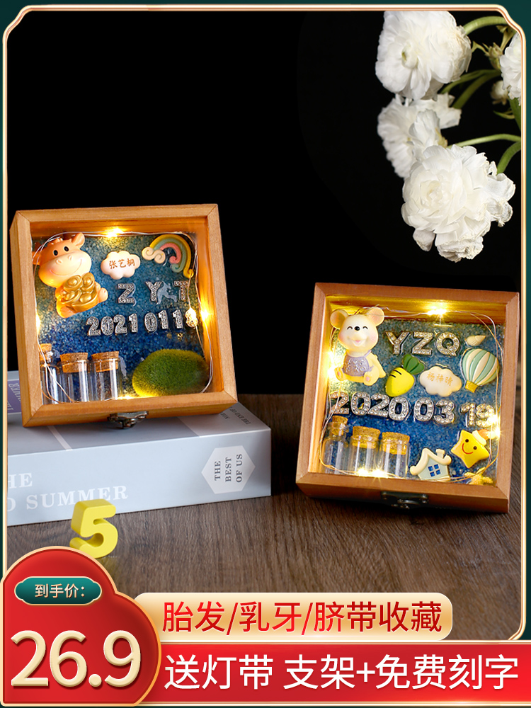 Baby fetal hair souvenir Men and women fetal hair collection box Baby teeth Baby umbilical cord preservation bottle diy homemade Zodiac cow