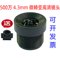 OpenMV3 OpenMV3 H7 M7 M7 5 million M12 lens micro-no-distortion binocular industrial vision camera 4 3mm