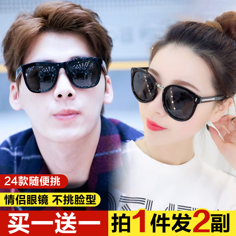 2022 New Lady Sunglasses Personality Stars Fashion Square Round Face Glasses Big Frame 100 Hitch Lovers Sunglasses Man