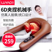 Shoulder and neck massager instrument Back Waist Cervical spine Shoulder neck neck neck Household neck Multi-functional hot compress kneading shawl