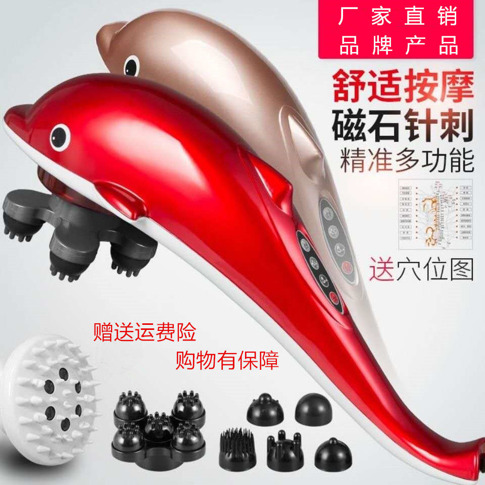 Small Dolphin Massage Stick Electric Vigorously Knocks Hammer Hammering Back Shoulder Waist Whole Body Multifunctional Handheld Shake Instrument