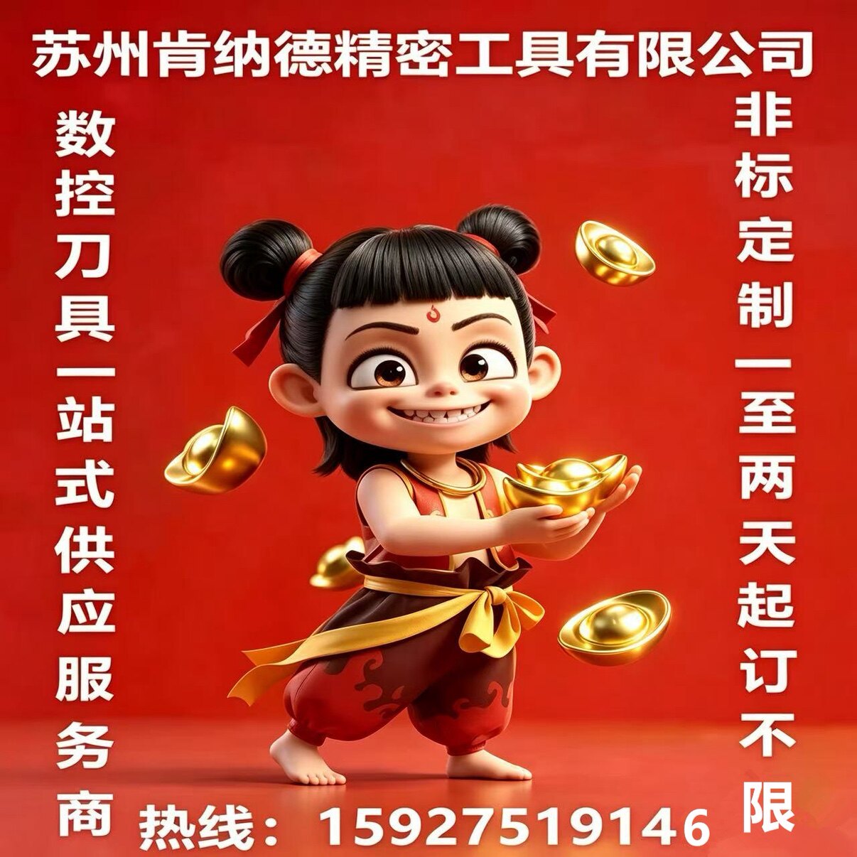 昆山源头工厂直销店的LOGO