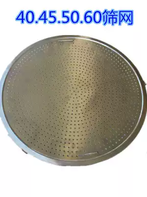 Jiuding King Noodle stove high pot soup porridge furnace screen water leakage net high pot sieve gas high pot soup pot slag basket
